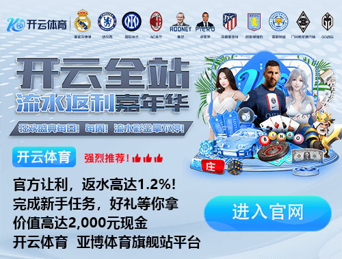 一路同行,不离不弃,谢谢所有的第12人!精彩球迷图集(四)